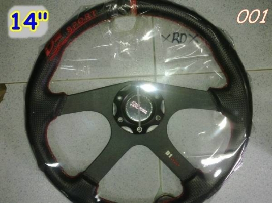 พวงมาลัยแต่ง ถูกๆ มีหลายสีหลายลายให้เลือก