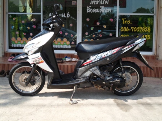 ขาย Click Turn Up ปี 50 รถบ้าน เครื่องเดิมๆทะเบียนพร้อมโอน ราคา 14,800