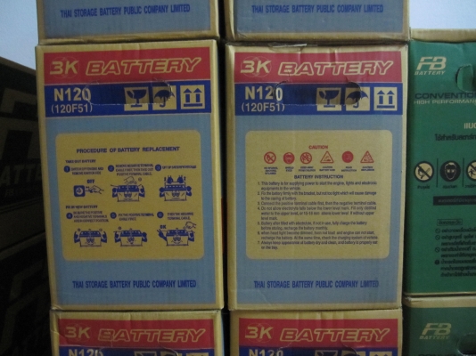 ขายแบตเตอรี่สำหรับรถบรรทุก