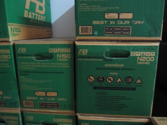 ขายแบตเตอรี่สำหรับรถบรรทุก