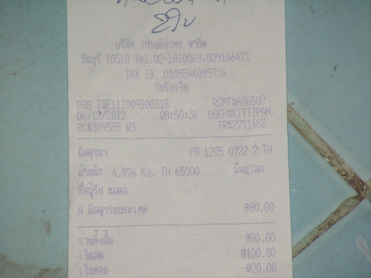 กล่องเหล็กสองใบ500 กล่องเหล็กสองใบ500