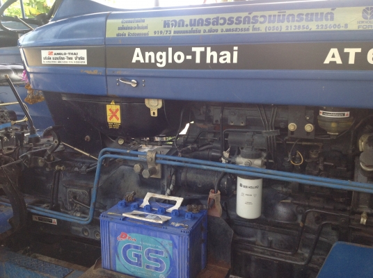 ขายรถไถฟอร์ด