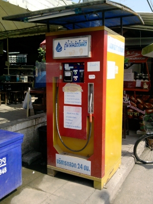 ขายตู้น้ำมันหยอดเหรียญ 45000 มี2ตู้ โทร 0815515842 คุณเก่ง