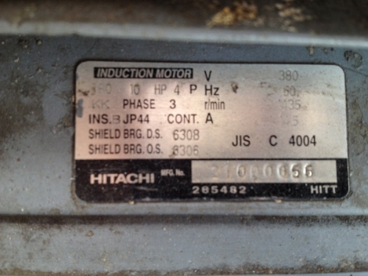 ขายปั้มลม ฮิตาชิ 10 แรง สภาพพร้อมใช้งาน ราคาไม่แพง ขายปั้มลม ฮิตาชิ 10 แรง สภาพพร้อมใช้งาน ราคาไม่แพง