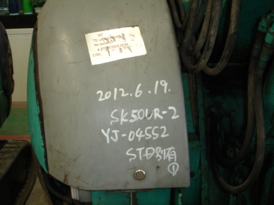 ลดราคาล้างสต๊อค Kobelco SK50UR-2 เทียบเท่า PC50UU-2 นำเข้าจากญี่ปุ่น อยากขายล้างสต๊อคครับ