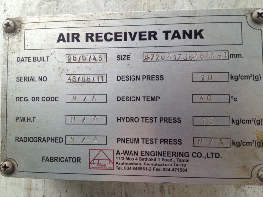 ขายถังเก็บลม ขนาด 500 ลิตร 2 ใบ สภาพพร้อมใช้งาน ขายถังเก็บลม ขนาด 500 ลิตร 2 ใบ สภาพพร้อมใช้งาน