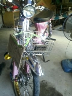 ขายโครงC โคตร ถูก