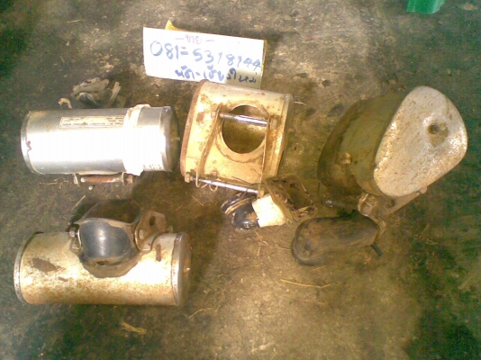 อะไหล่ แท้ เดิม YL2 / YG5 มีหลายอย่าง (มาใหม่ 27-9-56) -  นัดเชียงใหม่