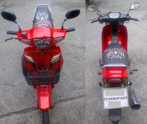 ขายKawasaki Cheer 112cc สตารท์มือ สีแดง จดทะเบียนปี45 พรบ.หมด ก.พ.56 ขายKawasaki Cheer 112cc สตารท์มือ สีแดง จดทะเบียนปี45 พรบ.หมด ก.พ.56
