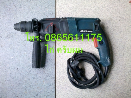 สว่านไฟฟ้า โรตารี่ 3 ระบบ KANTO เจาะธรรมดา เจาะกระแทก สกัด