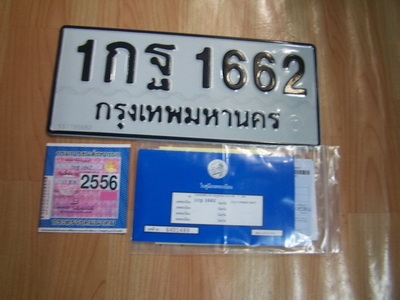 +++ ขาย Austin 1100 มีทะเบียนคับปี 1963 +++ +++ ขาย Austin 1100 มีทะเบียนคับปี 1963 +++