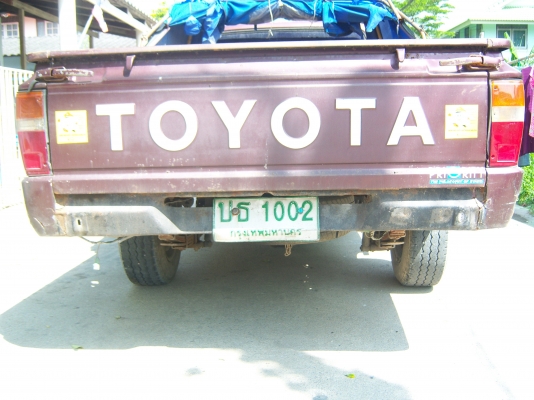 ขายโตโยต้า ม้ากระโดด ขายโตโยต้า ม้ากระโดด