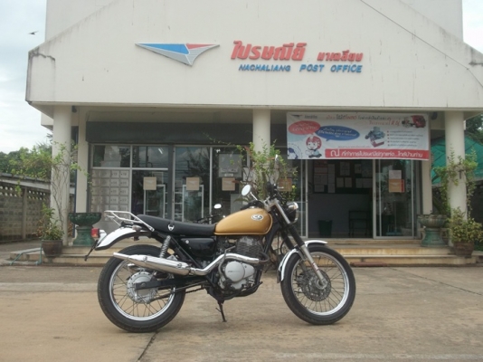 ขายเเล้วคับ ขายเเล้วคับ