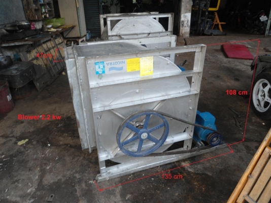 ขายblower 16500