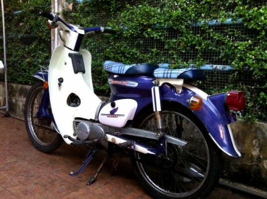 ขาย Honda C70K2 ทะเบียน สระบุรี