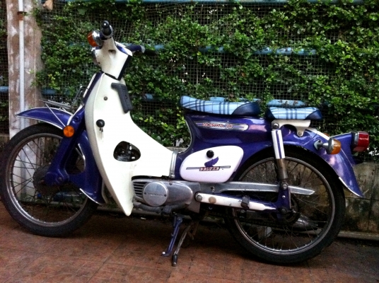 ขาย Honda C70K2 ทะเบียน สระบุรี