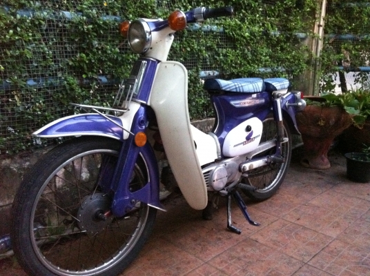 ขาย Honda C70K2 ทะเบียน สระบุรี