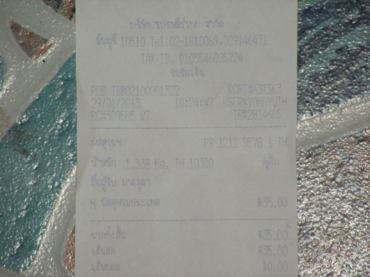 ขายสว่านมือ(คุณเกศจุดารอยู่เขตดุสิตรับไปดูเเลต่อแล้วครับ) ขายสว่านมือ(คุณเกศจุดารอยู่เขตดุสิตรับไปดูเเลต่อแล้วครับ)