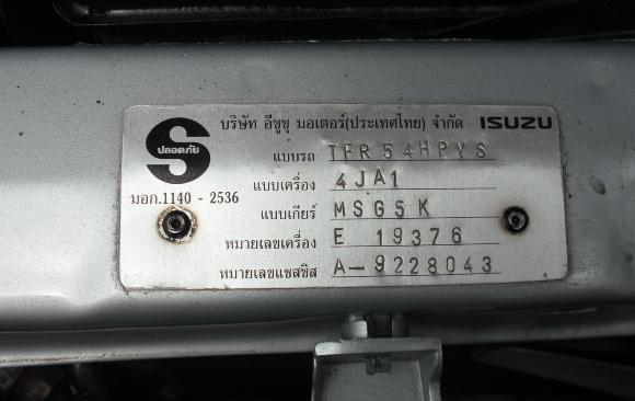ขายอีซูซุ TFRปี96 2.5 SLX(หน้าหนู)เครื่องดีแอร์เย็นวิ่งน้อย ขายอีซูซุ TFRปี96 2.5 SLX(หน้าหนู)เครื่องดีแอร์เย็นวิ่งน้อย