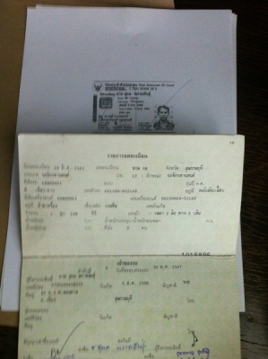 ขาย SERPICO SE 98 ขาย SERPICO SE 98