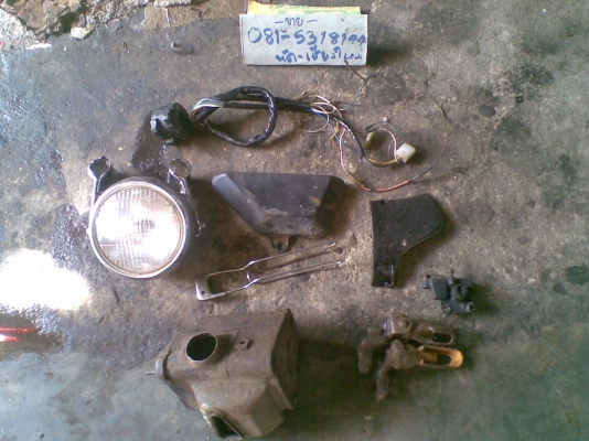 ขายดุมหน้า-หลัง  MONO  และขอบ18"/19" takasago