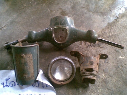 แฮน แท้ เก่าเก็บ C-65  -  นัดเชียใหม่