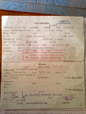 ขายรถตู้ TOYOTA สวยๆ ประหยัดน้ำมัน มือเดียว ใช้งานทุกวันเครื่อง 3L 2800 ซีซี