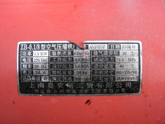 ขายถังลมเปล่าๆ(ส่งของให้ลูกค้าแล้วครับ)ขอบคุณครับๆๆๆ ขายถังลมเปล่าๆ(ส่งของให้ลูกค้าแล้วครับ)ขอบคุณครับๆๆๆ