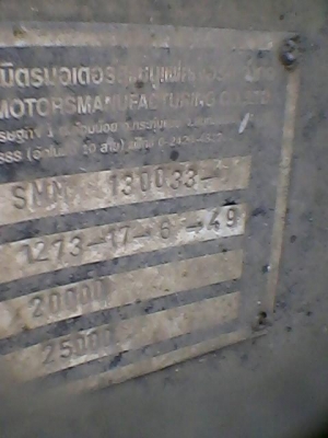 รถฮีโน่ 10 ล้อดั๊ม FM3M 260 แร้งม้า ขายแม่ลุก- สนใจ 081 6079515