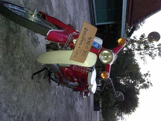 ขาย C 70 ลดราคาแล้วจร้า มีทะเบียนพร้อมโอน  เหลือ16500