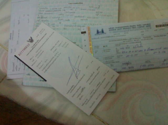 ขายมิสซูไฟนอน