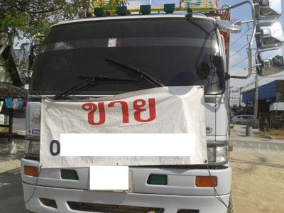 ขาย 10 ล้อ 2 เพลา ดั้มพ์ Hino FM2K 240 แรง ห้างแท้ สวยมาก Tel. 088-4501277