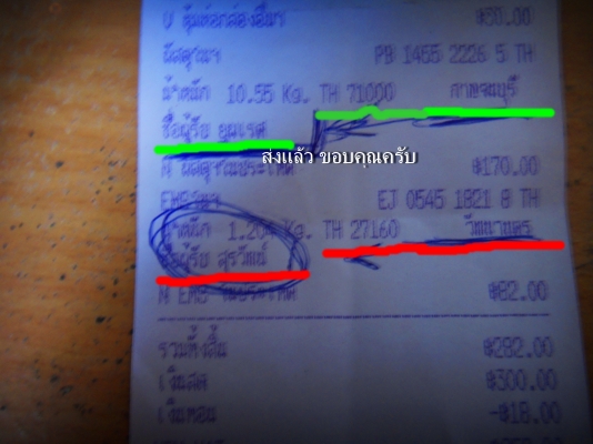 ต้องการขายอะไหล่ ม้าสด้า แฟมีเลีย ไฟหน้าเดิมขวา สวิทกุญแจใหม่ ต้องการขายอะไหล่ ม้าสด้า แฟมีเลีย ไฟหน้าเดิมขวา สวิทกุญแจใหม่