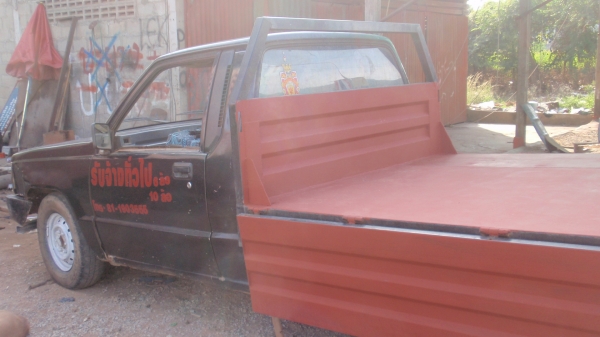 มิตซู ไซโคลน