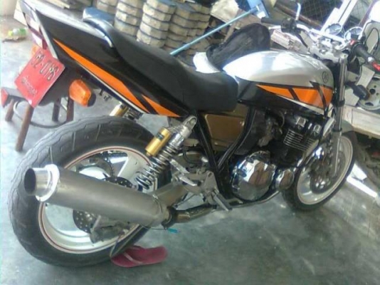 ขายด่วน