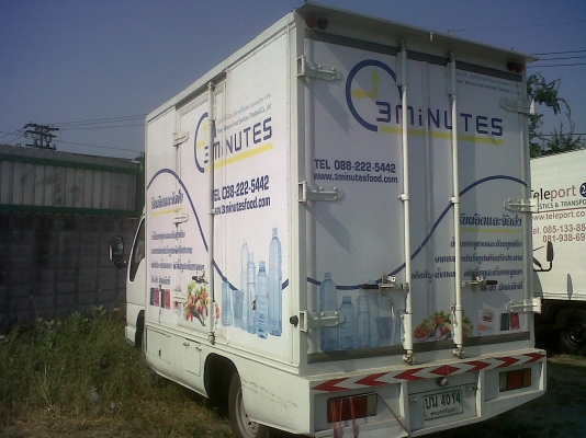 รถกระบะบรรทุก 4 ล้อจัมโบ้ Isuzu NKR รถกระบะบรรทุก 4 ล้อจัมโบ้ Isuzu NKR