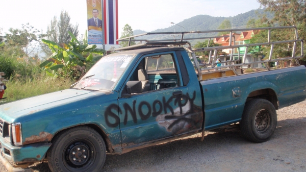 มิตซู L200 กระบะเลสสำหรับบรรทุกพวงมาลัยเพาเวอร์ มิตซู L200 กระบะเลสสำหรับบรรทุกพวงมาลัยเพาเวอร์