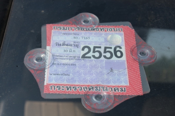 ขายดั๊มเล็ก 6 ล้อ พะเยาต่อลองได้