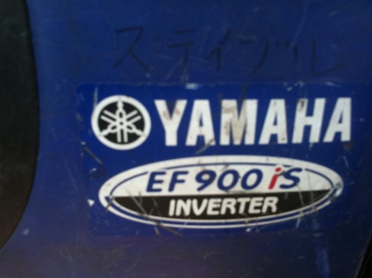 เครื่องปั่นไฟเก่าญี่ปุ่น เครื่องยนต์ 4 จังหวะ ไฟ 110 V. เครื่องปั่นไฟเก่าญี่ปุ่น เครื่องยนต์ 4 จังหวะ ไฟ 110 V.