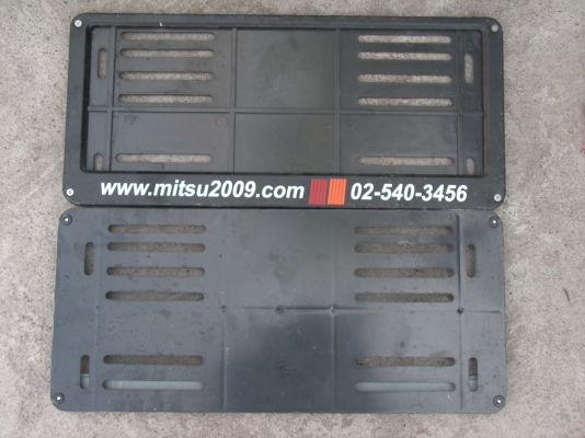 กรอบป้ายทะเบียนมิซูมิชิ