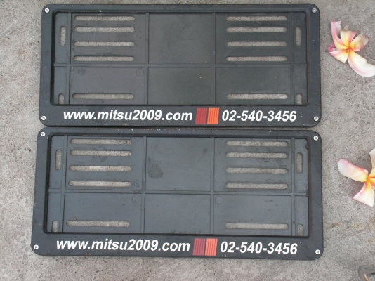 กรอบป้ายทะเบียนมิซูมิชิ