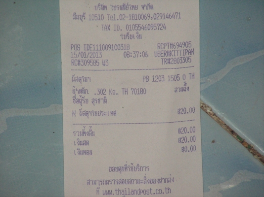 ถังพักน้ำหม้อน้ำพี่สุรชาติอยู่ราชบุรีรับไปดูเเลต่อเเล้วครับ