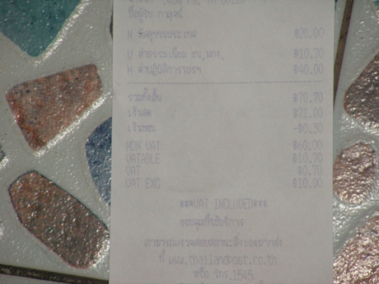 แตร์รถนิสสันคุณกาญจน์อยู่ชุมพรรับไปดูแลต่อแล้วครับ