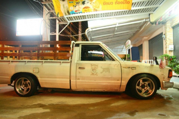 แม็กเรโทร ออฟลึก แม็กเรโทร ออฟลึก