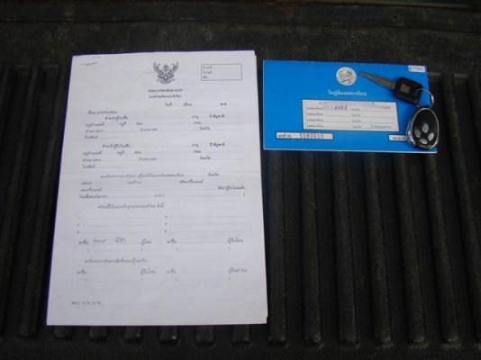 ดรากอน 2500 ปี 97 พร้อมใช้งาน(ขายเงินสดอย่างเดียว)