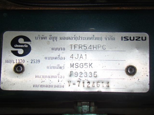 ดรากอน 2500 ปี 97 พร้อมใช้งาน(ขายเงินสดอย่างเดียว)