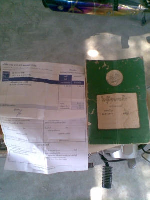 ขายด่วย c 90 KA 16500