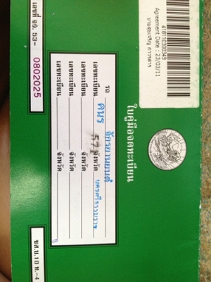 ขายfino สีส้ม ดำ ขาวปี2554