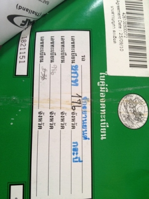 ขายnew-fino สีฟ้าขาวปี2555 ขายnew-fino สีฟ้าขาวปี2555