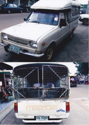 ขายมาสด้าเล็กกระบะเลสมีหลังคา